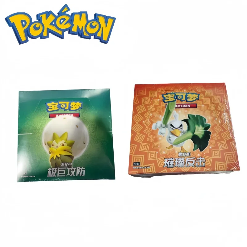 New Genuine PokéMon Card Ptcg Simplified Sword Shield Extremely Large Attack And Defense Brilliant Counterattack Card Collection