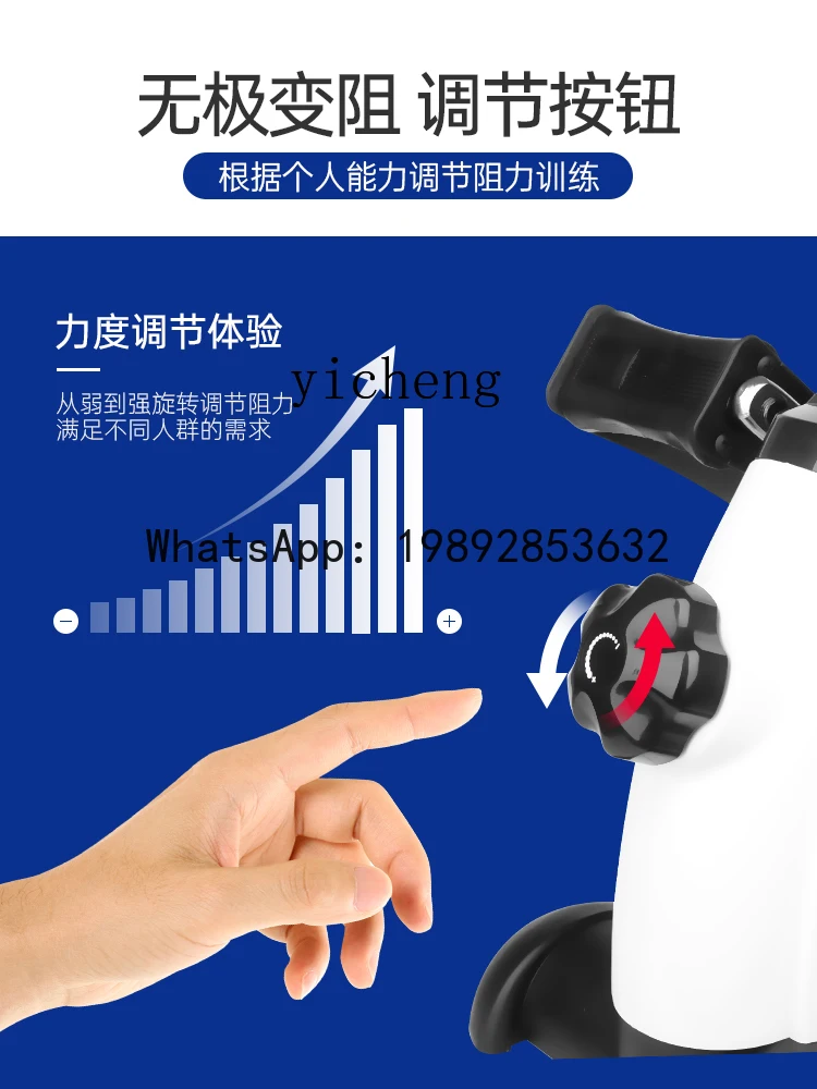 X2  in the elderly upper and lower limb rehabilitation bicycle folding automatic counting trainer