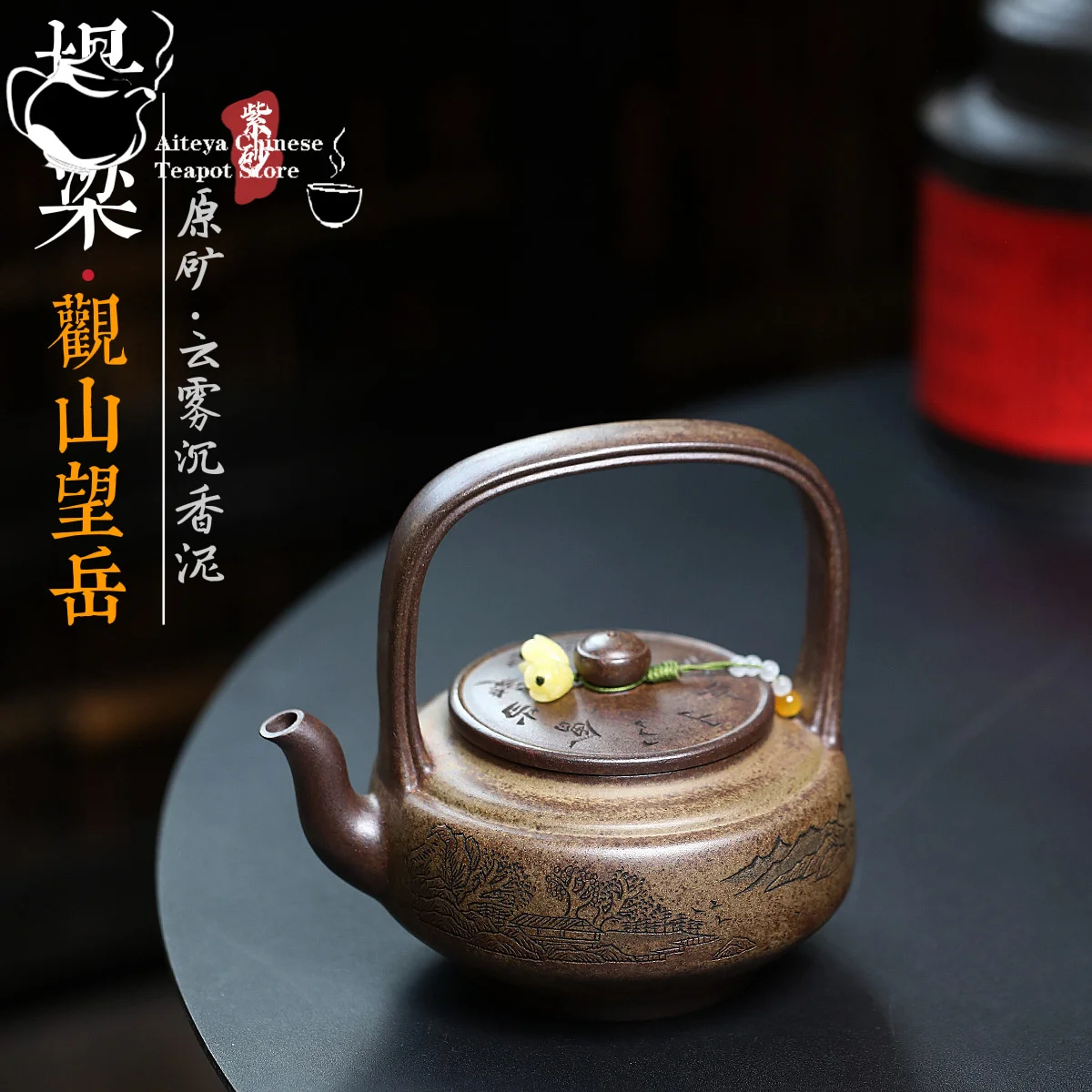 Yixing purple clay teapot, original ore, cloud, agarwood mud, lifting beam teapot, Kung Fu Chinese tea set