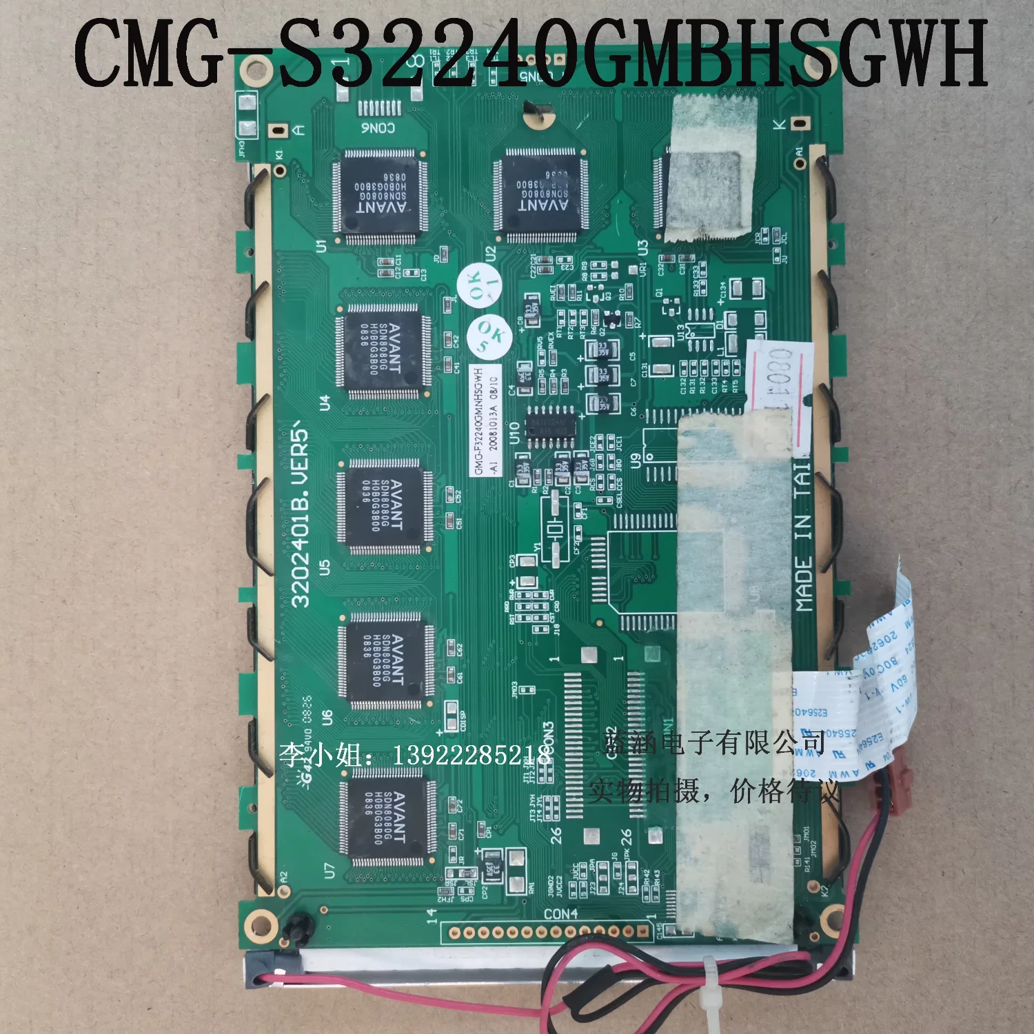 

CMG-S32240GMBHSGWH LCD display screen