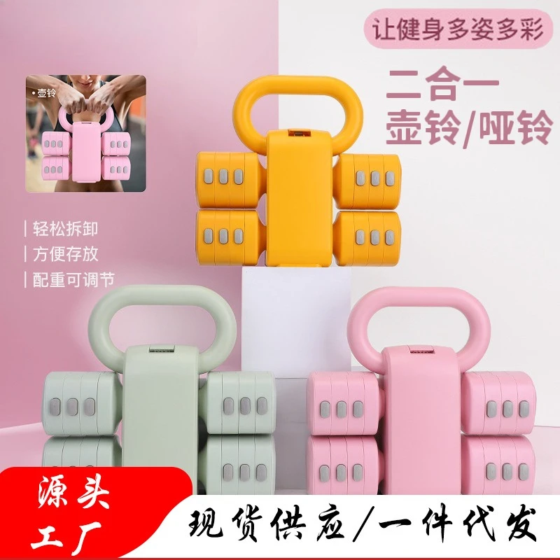 ensemble-de-fitness-2-en-1-halteres-et-kettlebells-reglables-en-abs-ecologiques-pour-hommes-et-femmes-1-5-kg