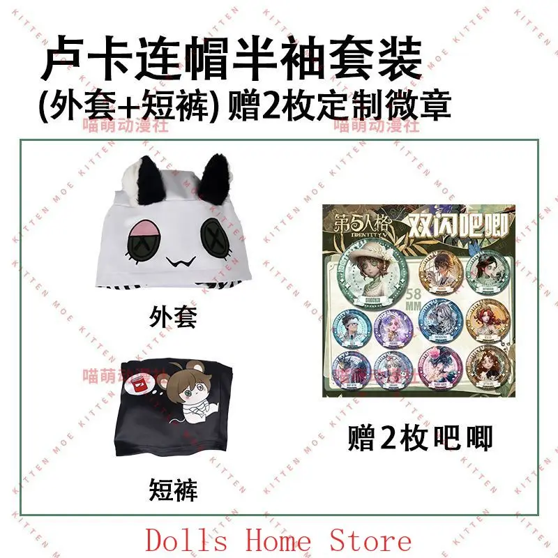 

Горячая Luca Balsa Prisoner Game, аниме, косплей, летние пижамы с короткими рукавами, шорты, домашний костюм, повседневный комплект, домашняя одежда