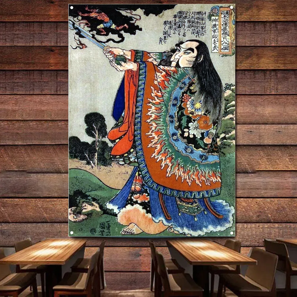 Samurai Warrior Ukiyo-e Tattoo Flag Canvas Wall Art Poster Japanese Home Deco Tapestry Living Room Bedroom Man Cave Office Print