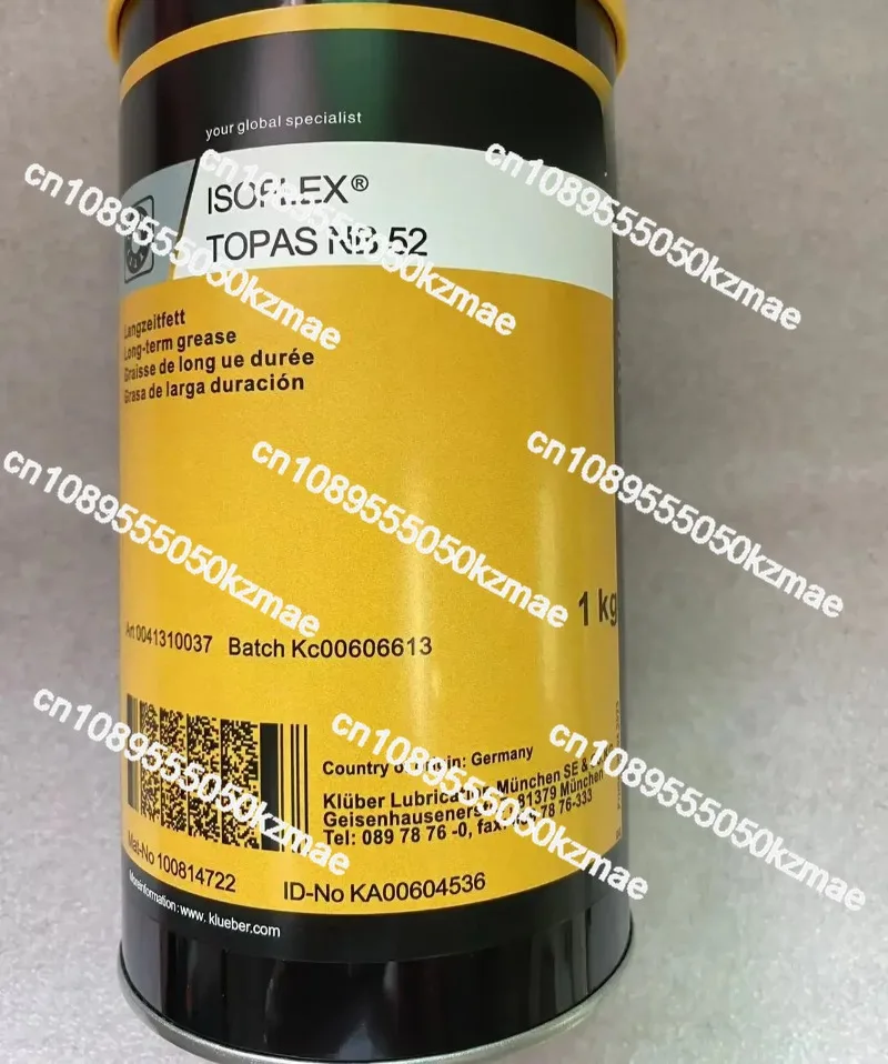 Suitable for lubricating oil bearing grease 1KG industrial ISOFLEX NBU15