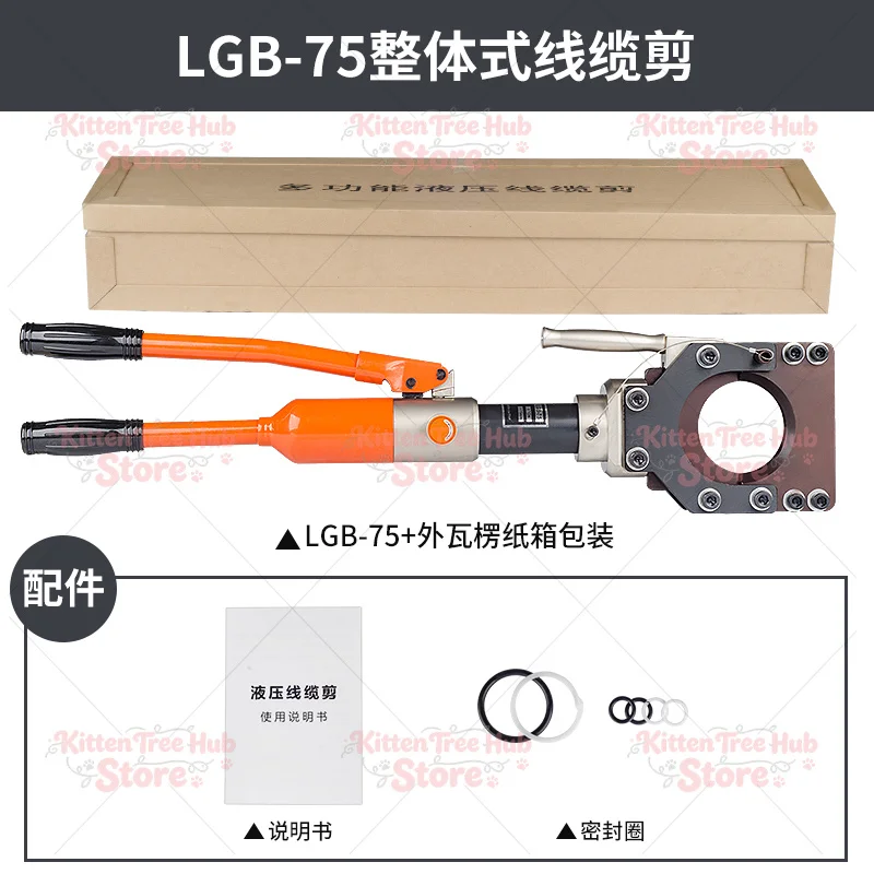 Hydraulic Cable Shears Integral Cable Scissors Quick Armored Cable Clamp Breaker CPC-50/75/85/90/95