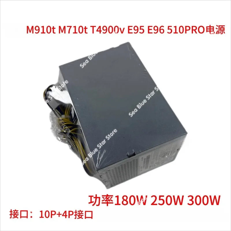 Computer power supply 10 pins HK280-21PP general PA-2181-1PCE027 M4650 M4900d power supply, 90% new after disassembly