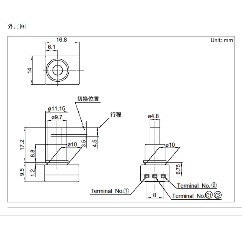 1 pz/lotto ALPS lampada frontale per interni Head Up interruttore luce di lettura originale SPED210200