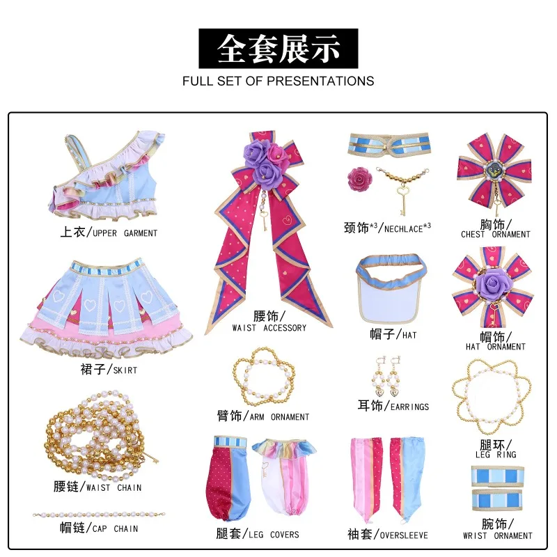 أزياء أنيمي هوشيميا إيتشيغو التأثيرية لفريق التشجيع فستان وردي لمرحلة الأداء لعب الأدوار مجموعة كاملة للنساء