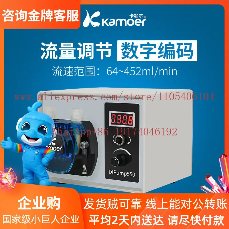 Large flow pump Precision filling laboratory metering pump Quantitative constant current