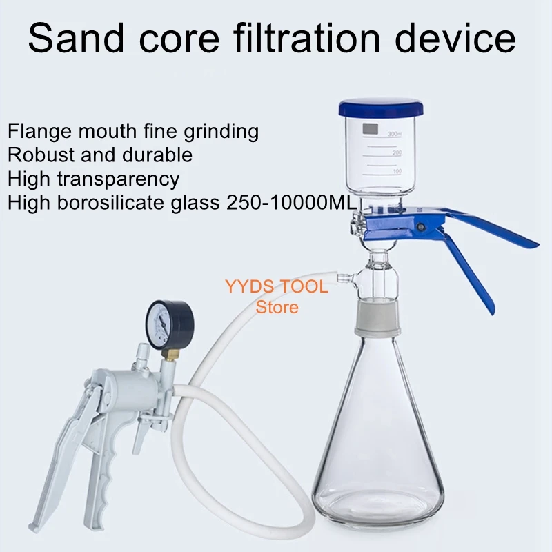 Sand core filter unit solvent filter unit 250/500/1000/2000ml extraction filter unit