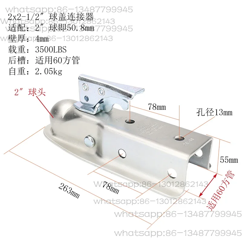 RAM American Trailer Connector 3500 Pounds Traction Hook Car RV Yacht Retrofit Accessories Strap Safety Pin