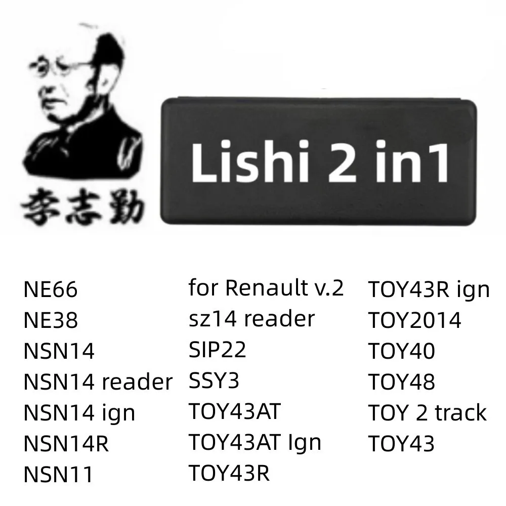 Lishi 2 In 1 NE66 NE38 NSN14 NSN11 S14 SIP22 SSY3 TOY43AT TOY2 TOY43R TOY2014 TOY40 TOY48 TOY43 2in1 LOCKSMITH Tool