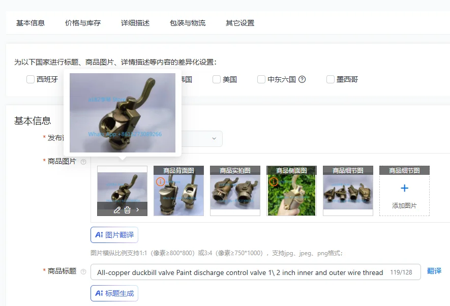 All-copper duckbill valve Paint discharge control valve 1\ 2 inch inner and outer wire thread DN50 duckbill check valve