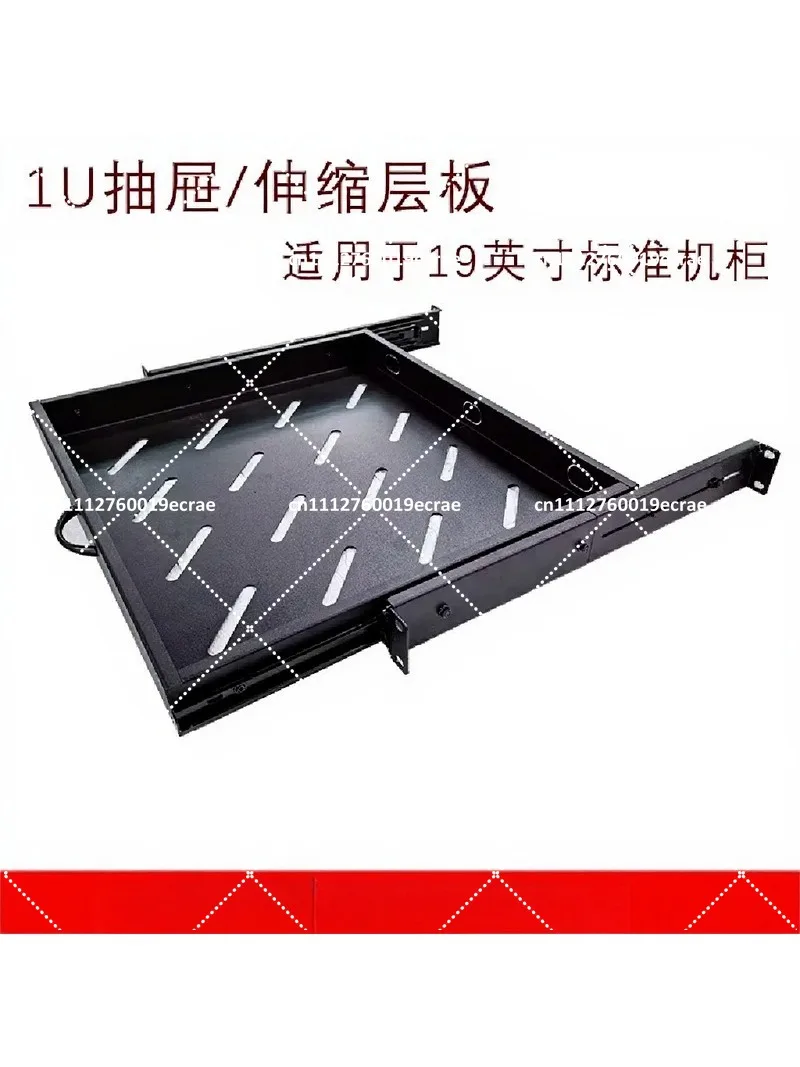 19 inch Rack Sliding Shelf Telescopic Tray 1U Drawer Keyboard Storage Server Room Extendable Divider