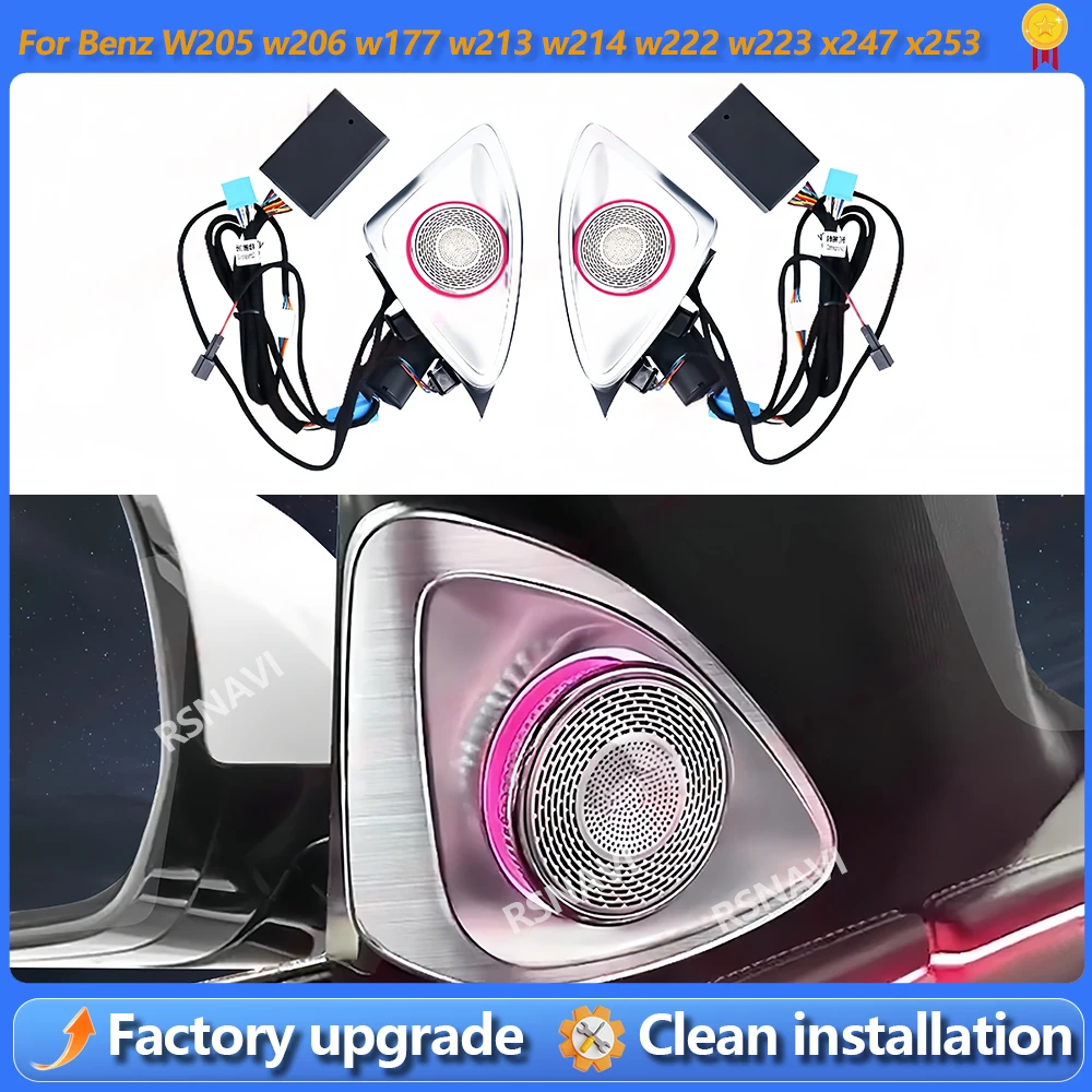 4D Rotating Tweeter Speaker 64 Colors Car Treble Horn Tuning For Mercedes Benz Class C W205 W213 W222 W223 W206 GLC/S-Clas Car