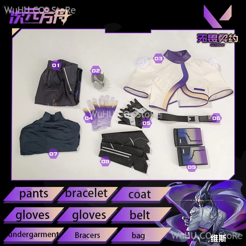 Gioco Valorant Cosplay Vyse Costume Cosplay Vyse Maschera Scarpe Uomo Donna Halloween Party Carniavl Party Gioco di ruolo Costume