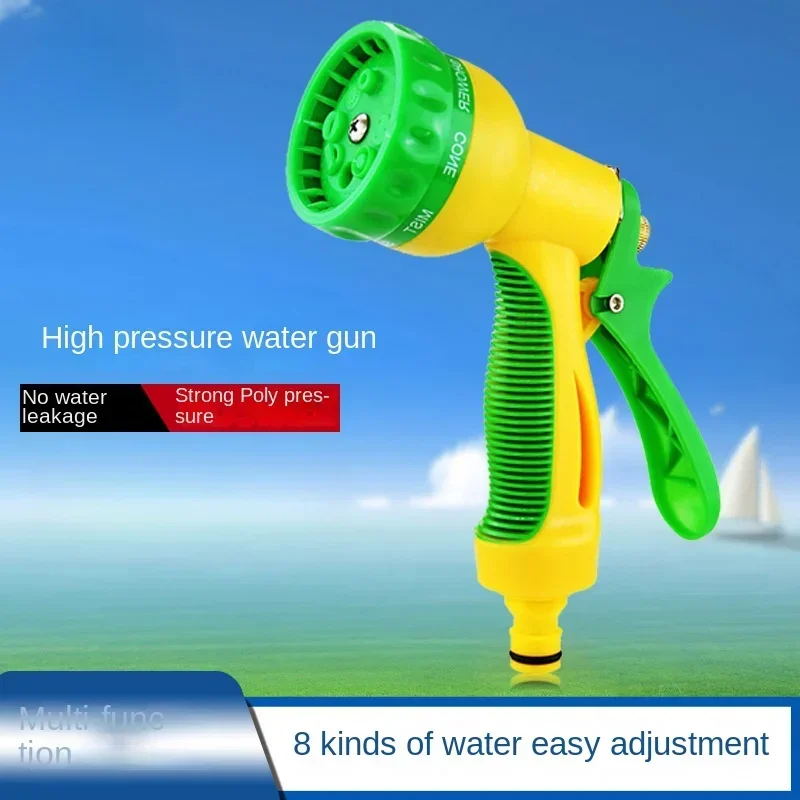 Multifunctional Car Wash Water Gun Car Wash Tool Garden Watering Shower Water Gun High Pressure Water Pipe