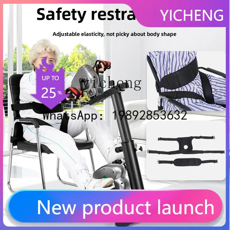 

X2 rehabilitation training equipment for the elderly upper and lower limbs household electric rehabilitation machine bicycle