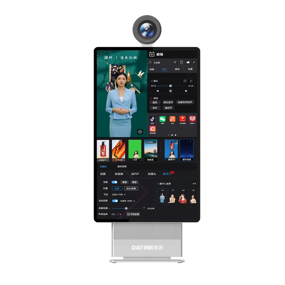 

15.6 Inch Professional Intelligent Live Broadcast Equipment Touch Desktop Live Streaming Screen All-in-one Machine