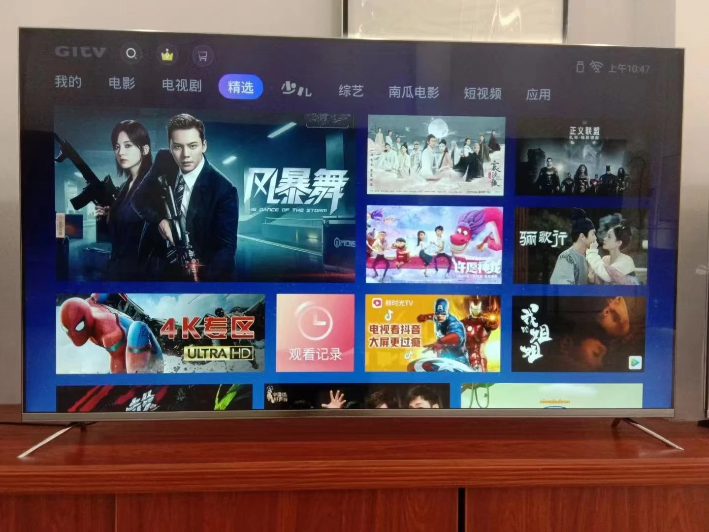 LCD 모니터 화면, 39 인치, 43 인치, 50 인치, 55 인치, 65 인치, 스마트 Led TV TV 