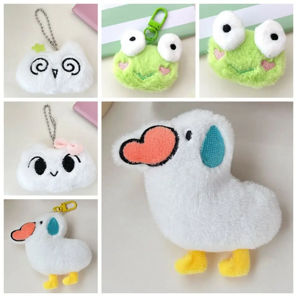 Frog Squeaking Duck Keychain Cat Soft Stuffed Dripping Sweat Duck Plush Keychain Animal Cute Silent Grass Brooch