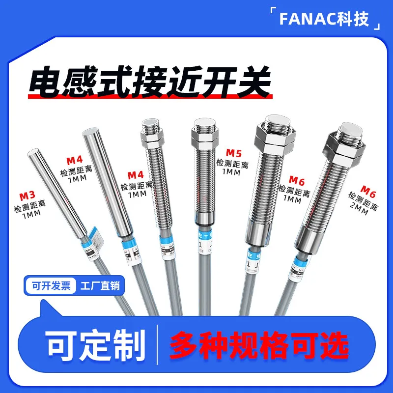 (Please contact us) M12 Proximity Switch 24V DC M18 220V AC Inductive Sensor NPN