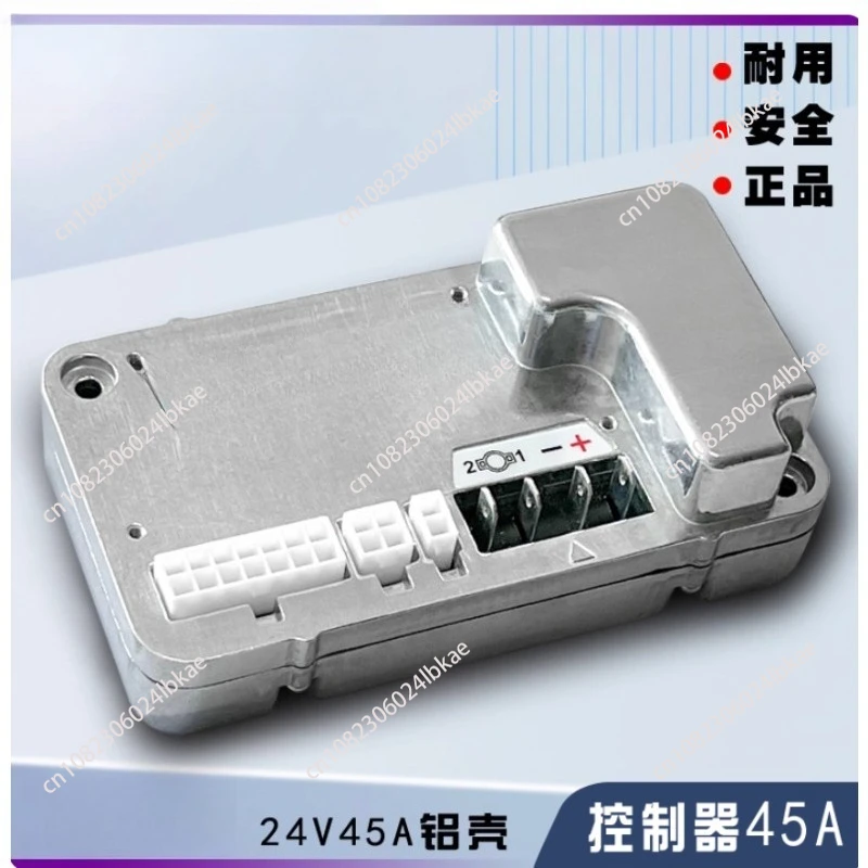Suitable for controller, elderly, electric four-wheel scooter, free inspection 45A--120A electric vehicle maintenance parts