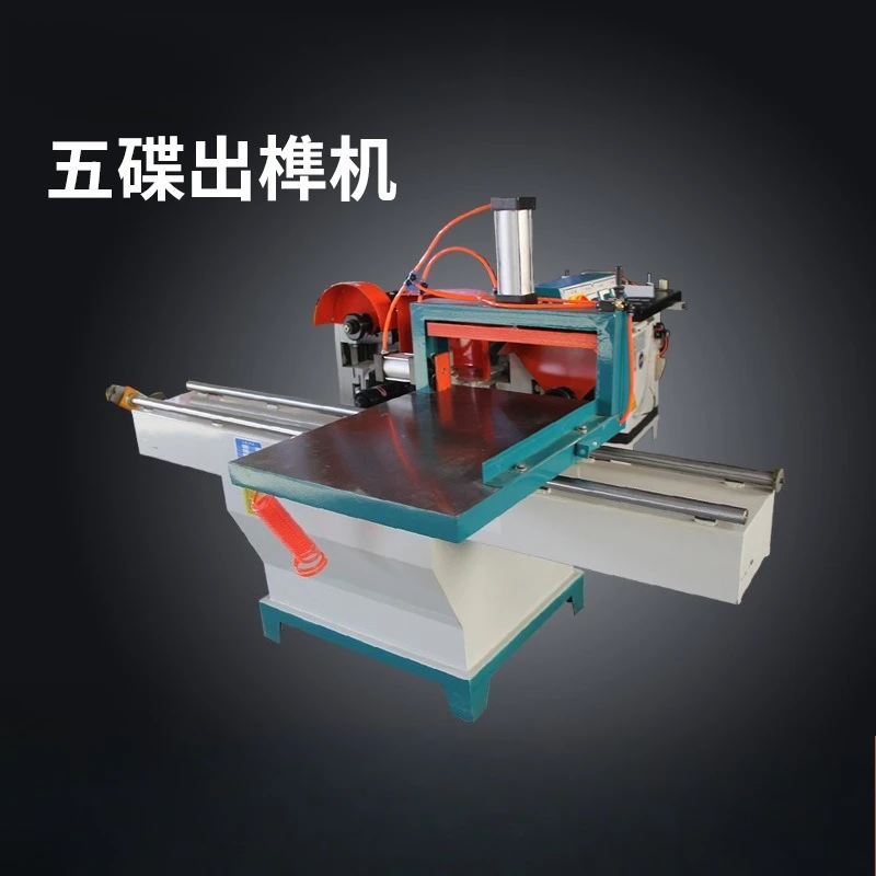 woodworking five-disc tenoning machine tenoning machine square machine five-disc saw MJ105