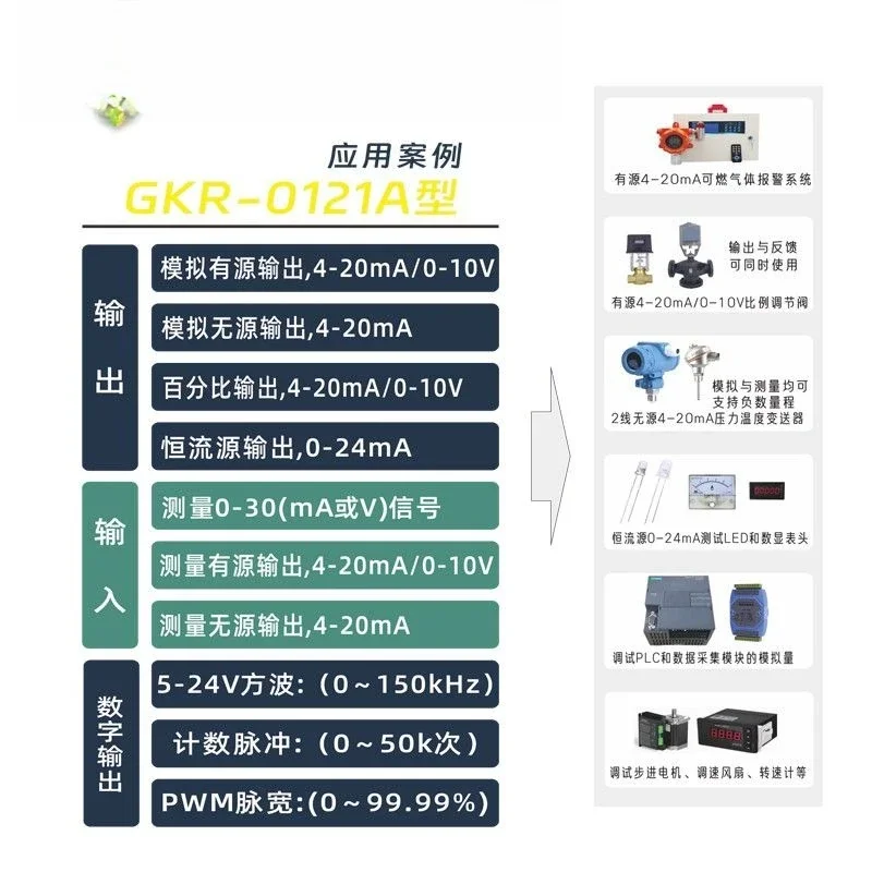 

2026 0-24mA/0-24V handheld signal generator multi-function frequency pulse width PWM calibration