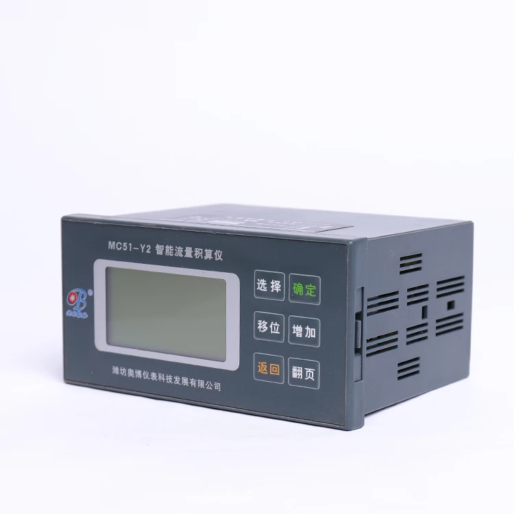 Flowmeter precision totalizer manufacturers accumulator battery