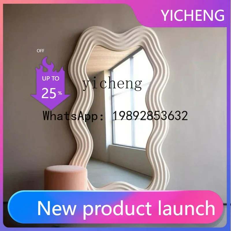 

X2 French full-length mirror home clothing store fitting mirror ins Internet celebrity floor mirror Nordic special-shaped