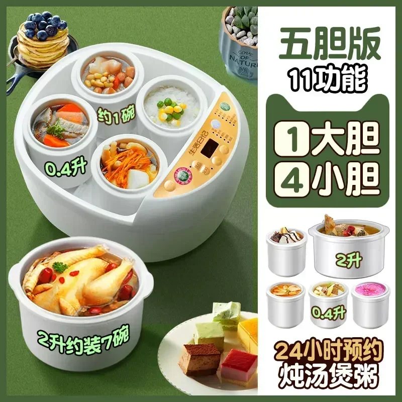 

220V Electric Stew Pot Purple Casserole Soup Stew Porridge Pot Household Automatic Water-proof Stewed Bird's Nest Electric Stew