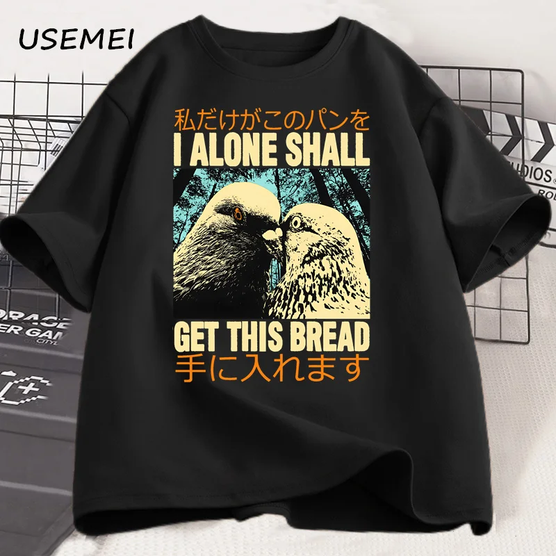 Camiseta de algodón con estampado gráfico divertido para hombre, ropa de calle de manga corta, I Alone Shall Get This Bread