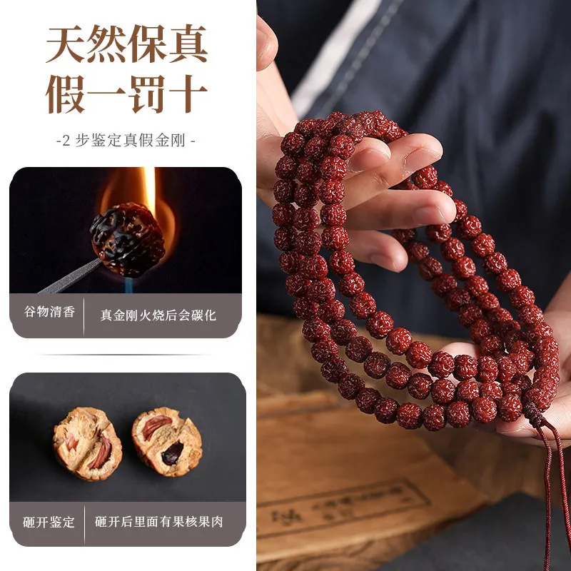 -Brushed Jade 108 Small Bracelet, No Cleaning Required, Men'S Handheld Walnut Bead Necklace