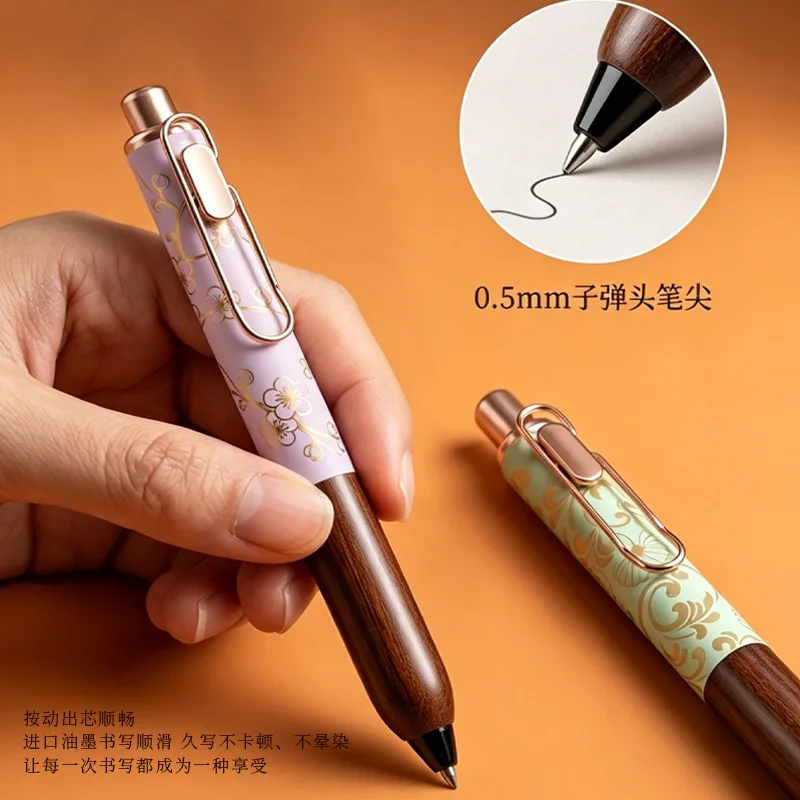New Chinese-style Sandalwood Pen, Hold and Press, Neutral Pen, Low Center of Gravity, Comfortable Feel, Brush Test Handbook Pen