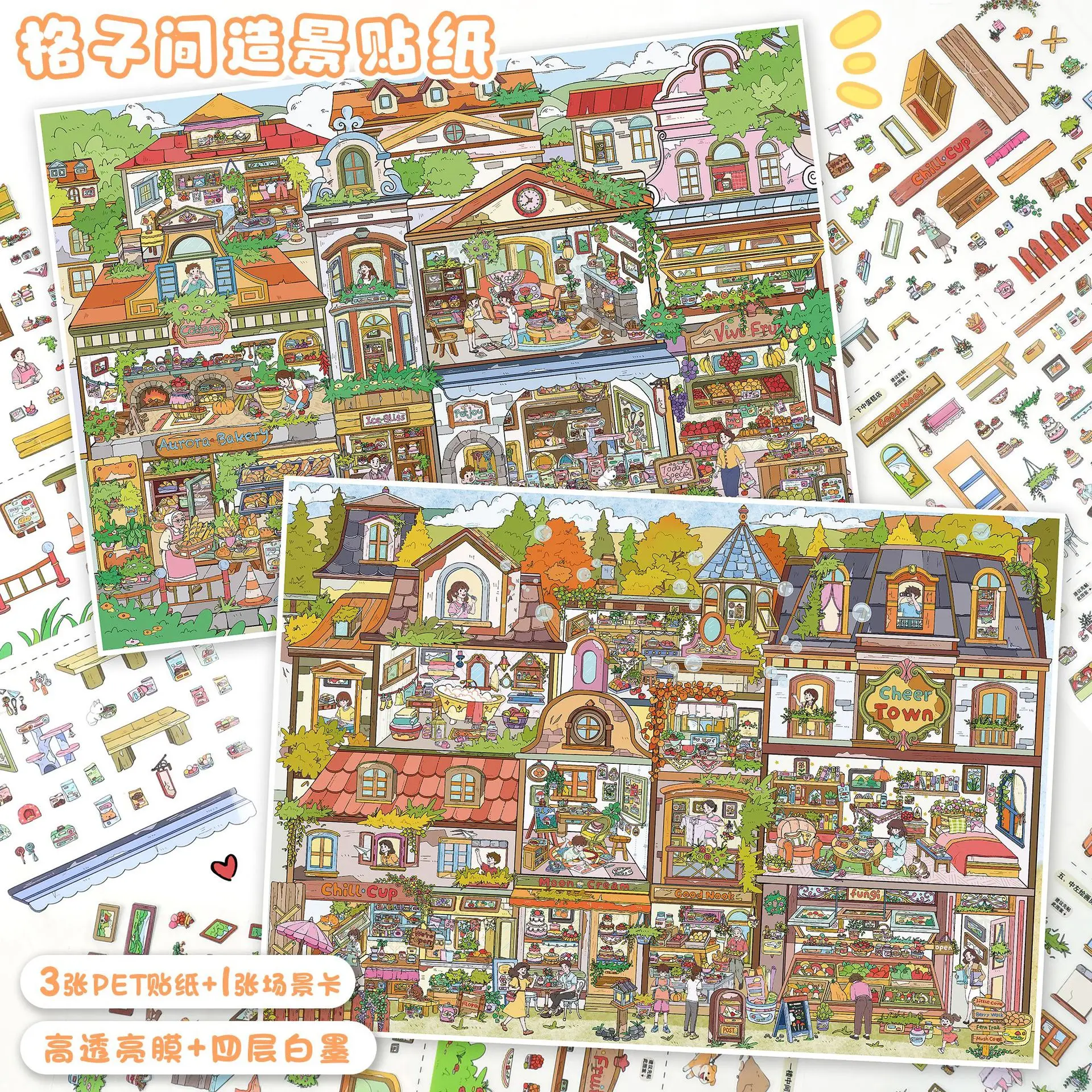 3D Layered Micro Diorama Scene Building Stickers Set, European Grid Town Street Theme PET Clear Stickers With Scene Card, DIY Sc