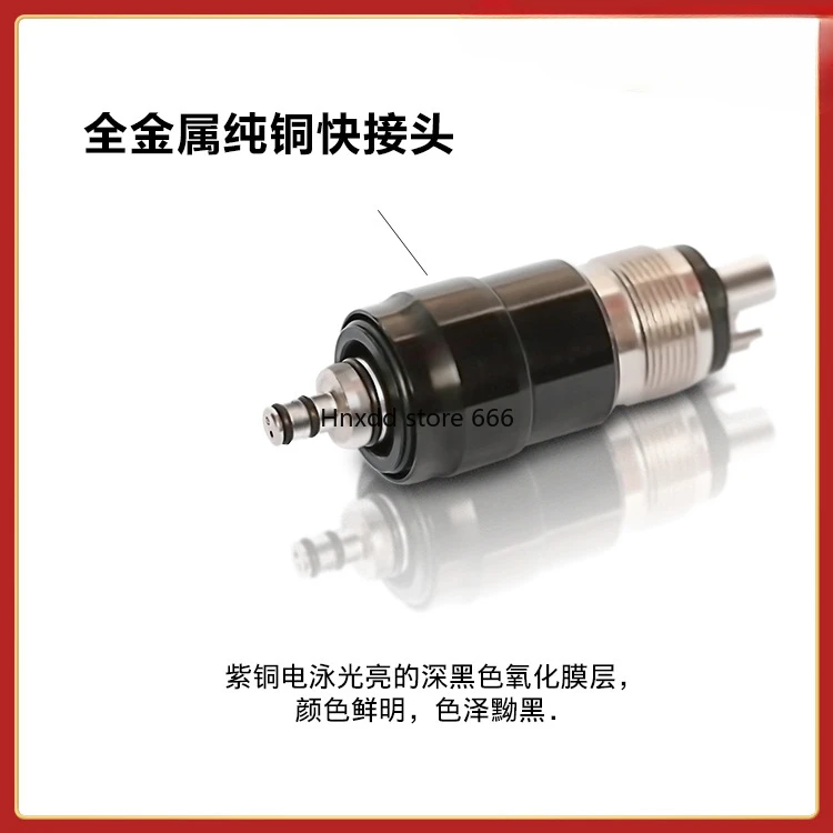 Dental high-speed mobile phone, quick connector NSK Northwest sinol quick connector