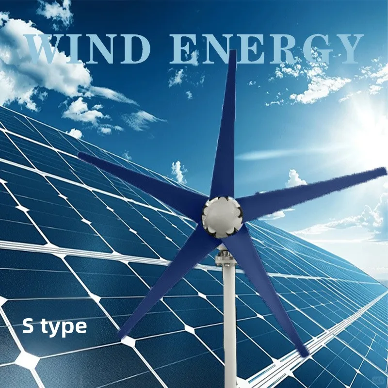 LMM100W street light with five blades, wind turbine, small wind turbine