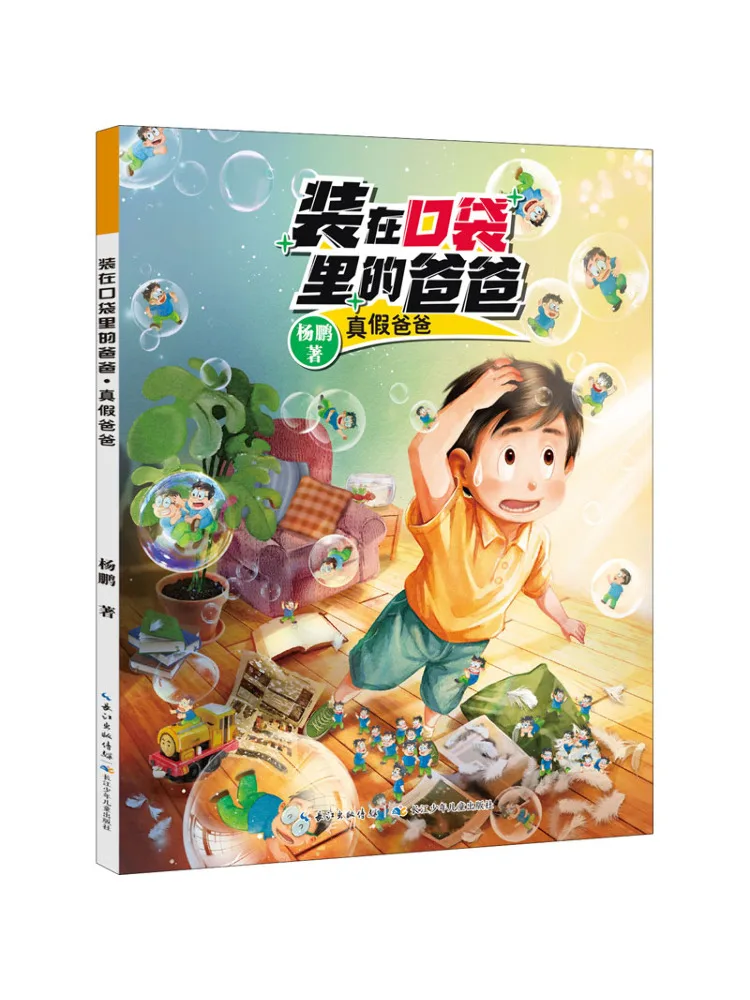 

Книга-Winshare True или False Dad