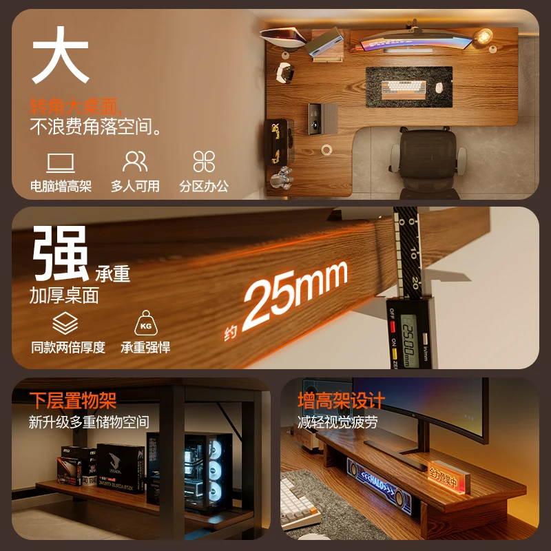 Solid wood bed side table corner computer table desktop bedroom home e-sports table