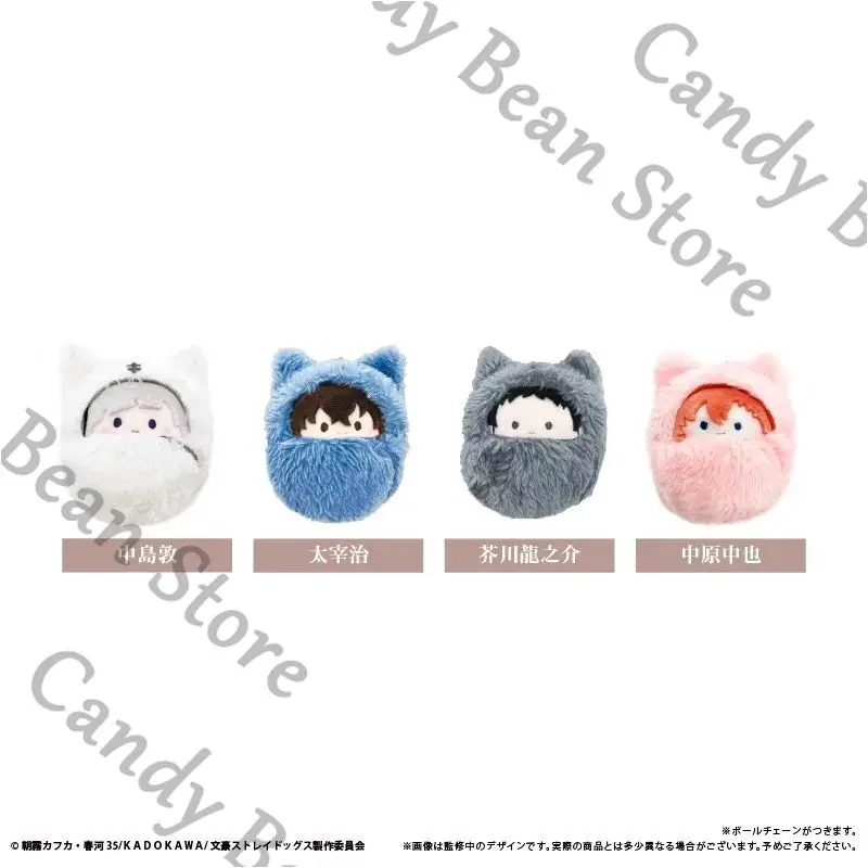 Genuine Anime Bungo Stray Dogs Fyodor D Nakahara Chuya Sigma Dazai Osamu Cosplay Cartoon Fluffy Cotton Maumet Puppet Pendant