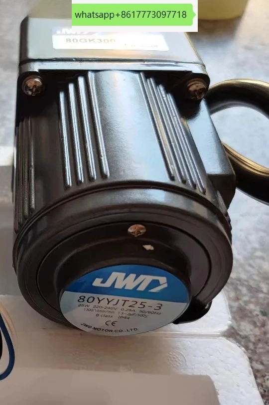 220V25W speed regulation geared motor 80YYJT25-3/80GK20-80GK300 speed ratio 1:20-1:300