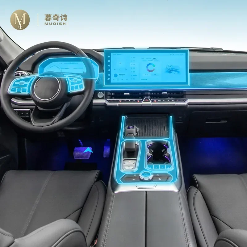 

For GWM TANK 400 2023-2024 Car Interior Center console Transparent TPU Protective film Anti-scratch Repair film Accessories PPF
