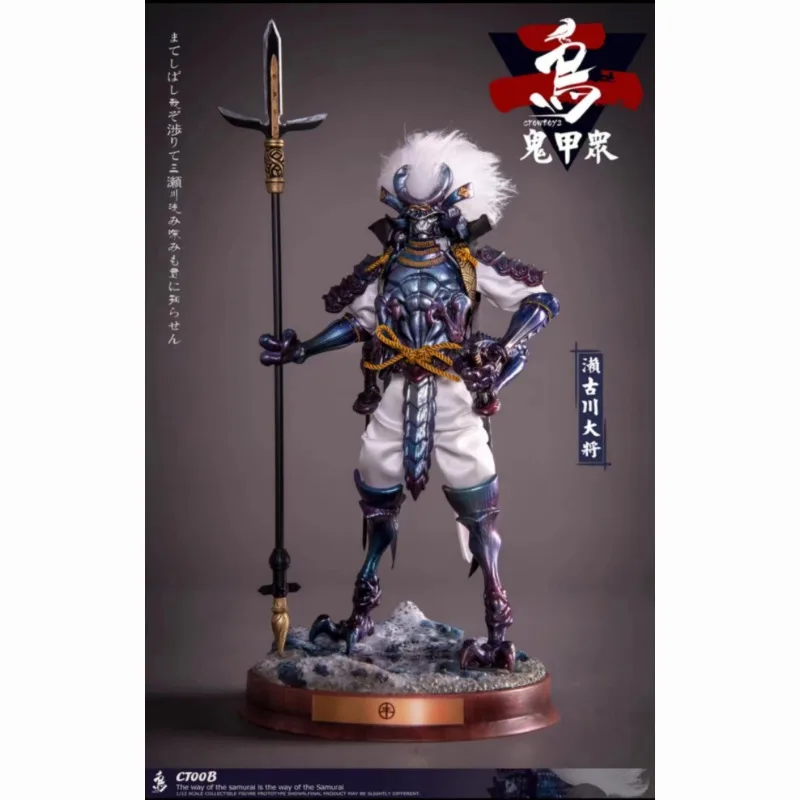 goods in stock 100% original CROWTOYS CT00A B C D 1/12 Insect anthropomorphism Samurai doll model toy collection Birthday gift