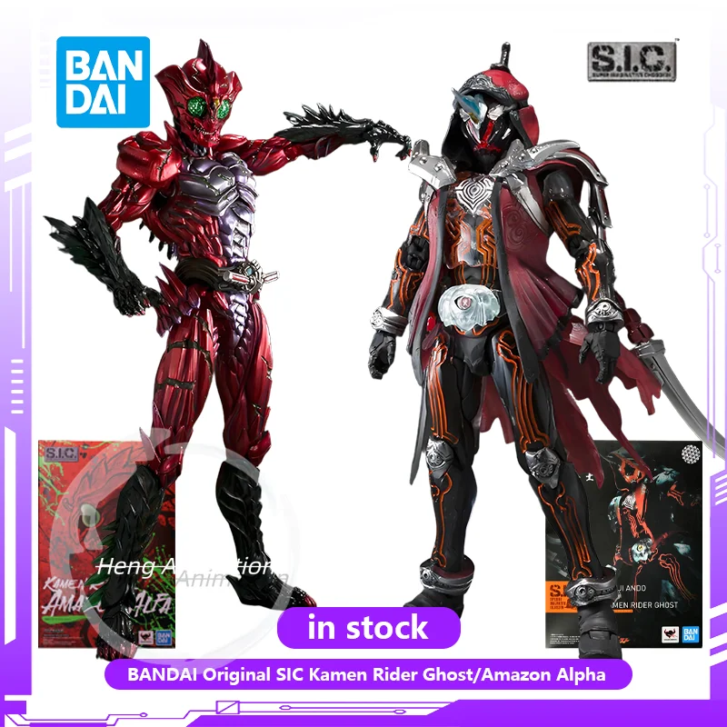 BANDAI Original SIC Series Kamen Rider Ghost/Amazon Alpha Anime