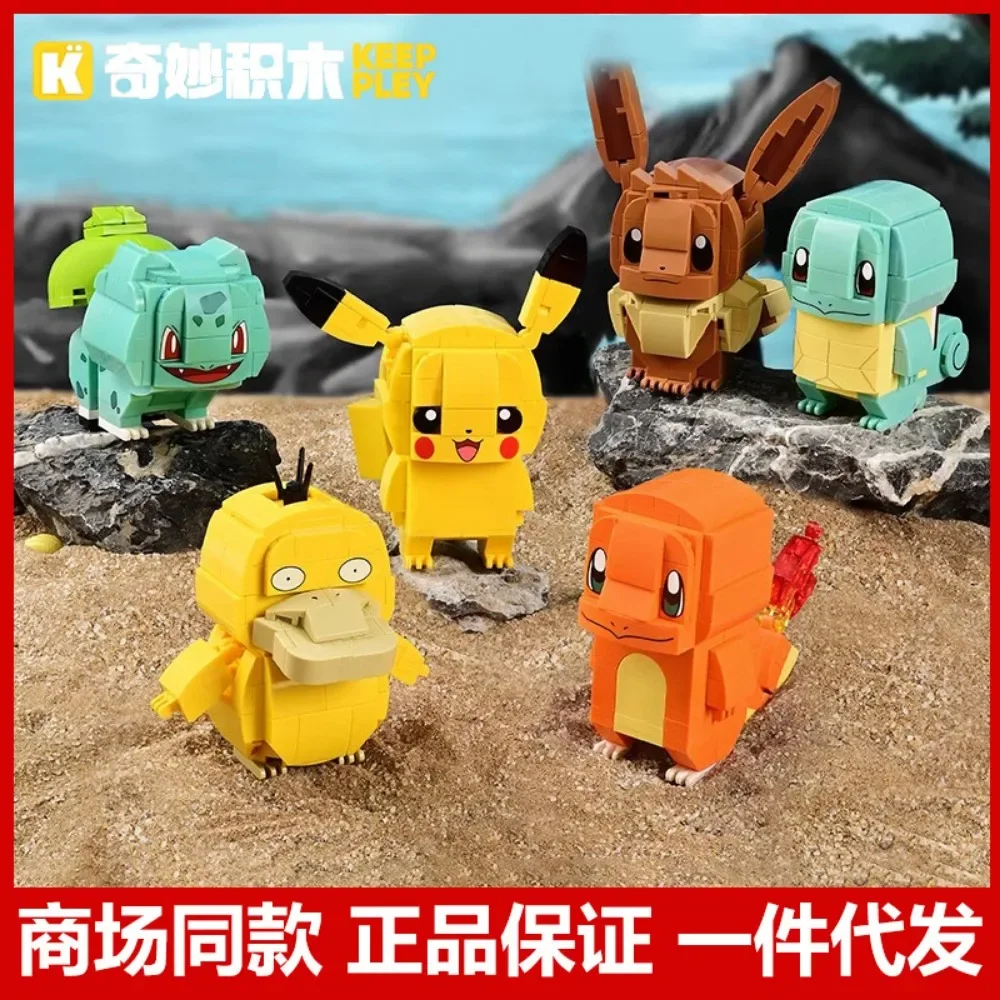 Keeppley Building Blocks Pikachu Spitfire Dragon Series Cartoon Anime Peripheral Assembly Toys Model Kids Fashion Creative Gifts