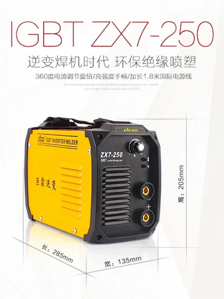 2026 New Design Promotion Portable ZX7-250 IGBT DC Inverter Welding Machine Single Phase 220Volt MMA Inverter Welder