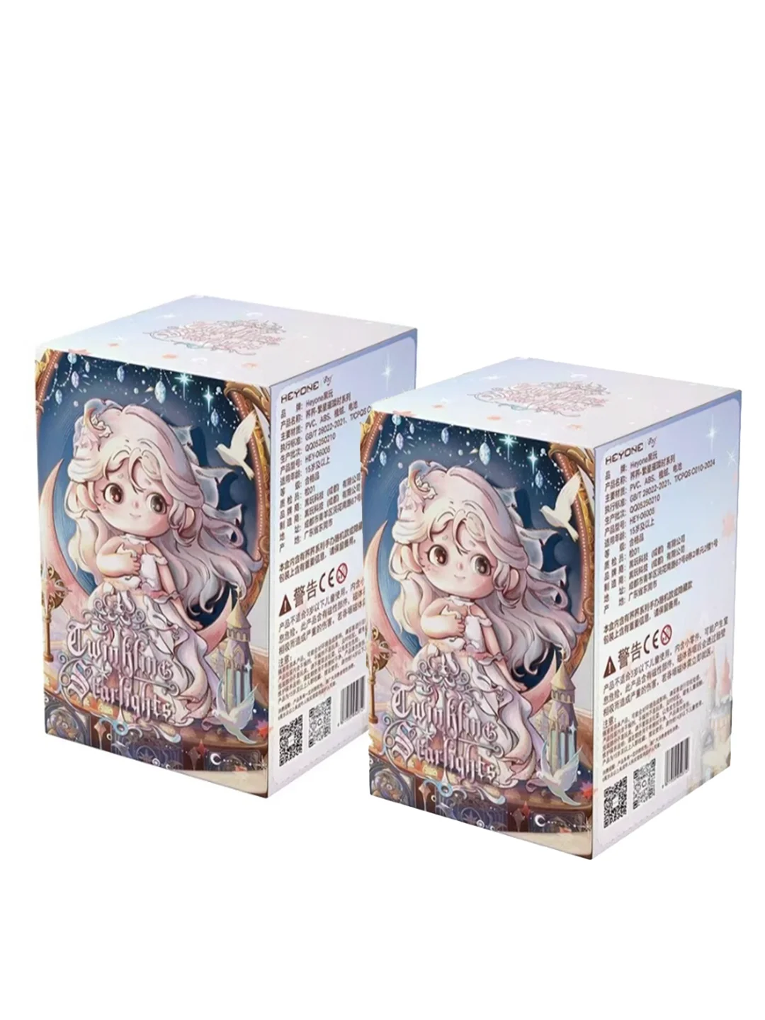 Starry Sky Series of Blind Boxes Mysterious Boxes Trendy Toys Cute
