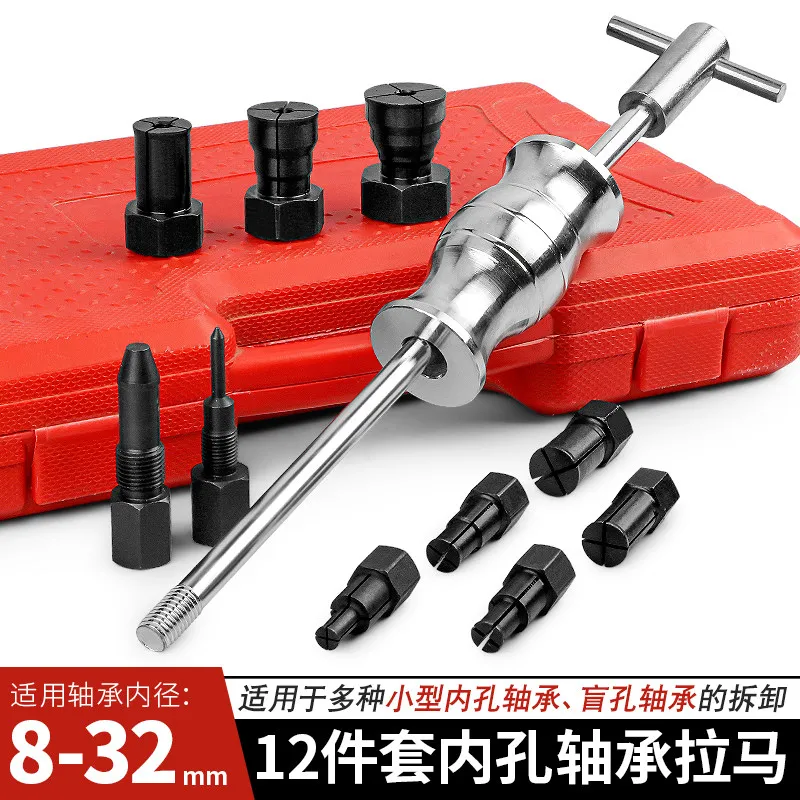 

12-Piece Bearing Puller Set - Inner Race Removal Tool with Slide Hammer