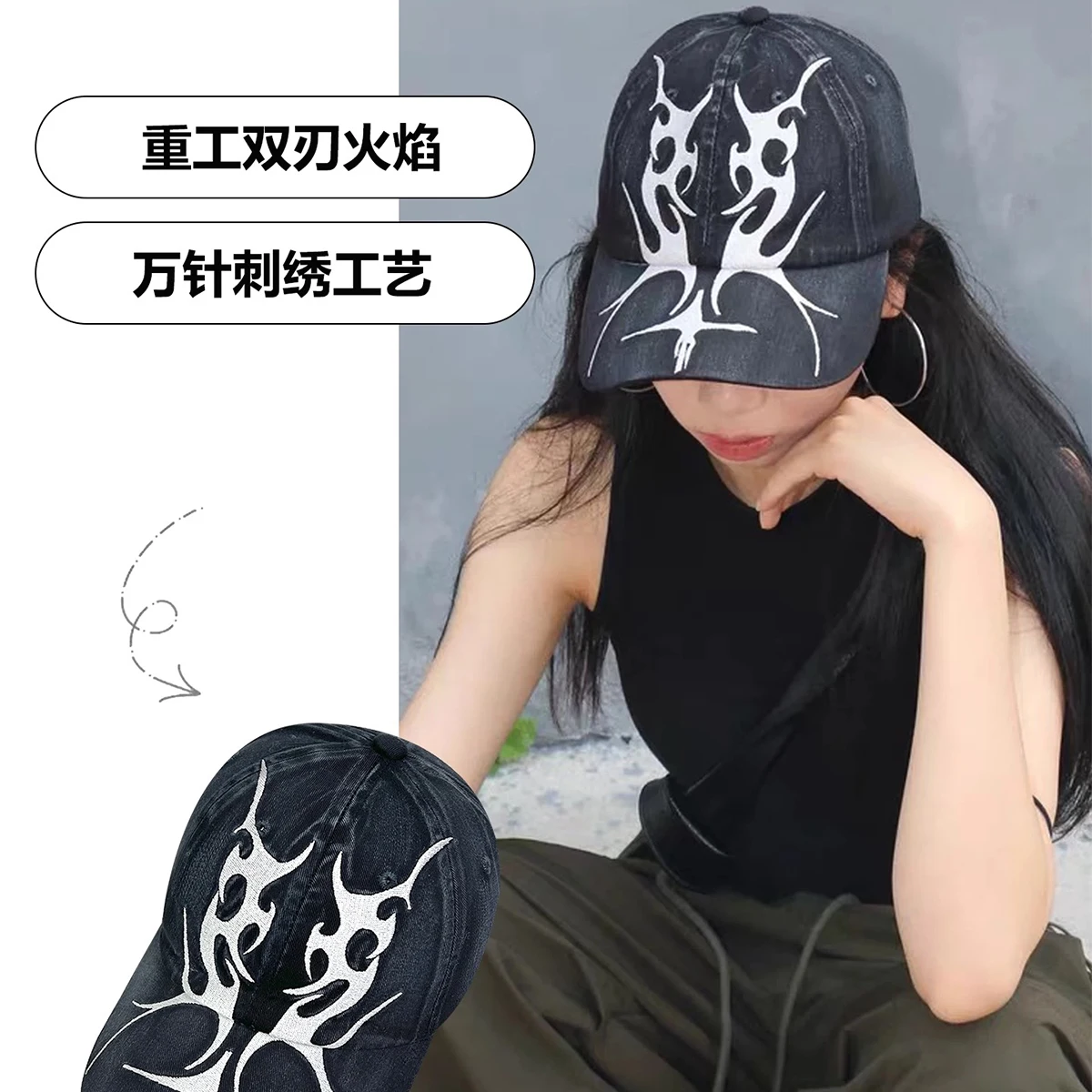 Американские бейсбольные кепки с вышитым пламенем и двусторонним лезвием, новые мужские и женские солнцезащитные козырьки, персональные универсальные нишевые модные фуражки